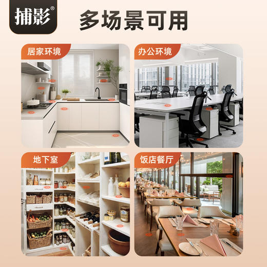 捕影_0.5%呋虫胺可溶液剂_370ml（全新品） 商品图3