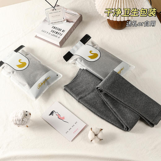 “黄金四重奏”羊毛暖绒棉条打底裤 棉+莫代尔+腈纶+羊毛 暖而不燥 高效锁温 内里复合仿羊绒 微压收腹 四面高弹力360度自由伸展 商品图9
