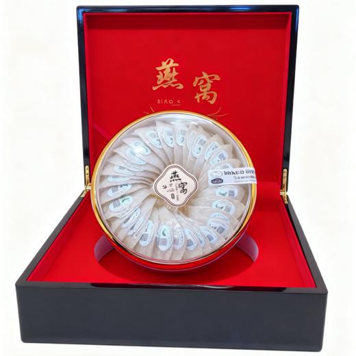 央珍溯源码燕盏100g礼盒装 商品图1