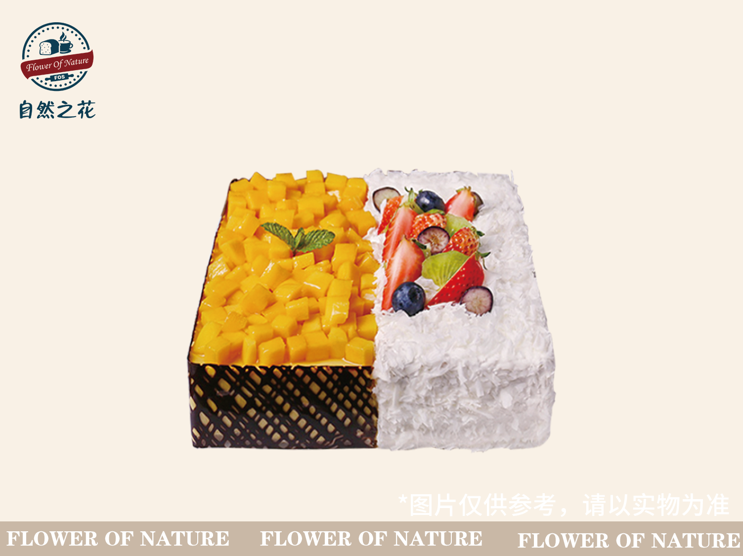 【榴芒之恋】健康少糖更好吃，新鲜现做