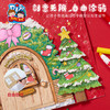圣诞节礼物黏土手工diy创意美术儿童制作材料幼儿园绘画涂鸦玩具 商品缩略图1