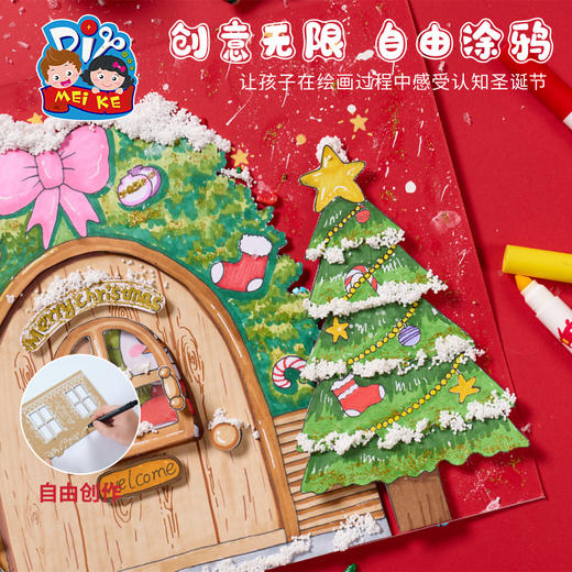 圣诞节礼物黏土手工diy创意美术儿童制作材料幼儿园绘画涂鸦玩具 商品图1