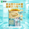 蒙牛多维高钙中老年奶粉（铂金装）800g（版本随机） 商品缩略图8