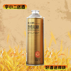 【啤酒】燕大师烈性拉格啤酒1L*1原麦汁浓度：16.8°P 酒精度：7.1%vol