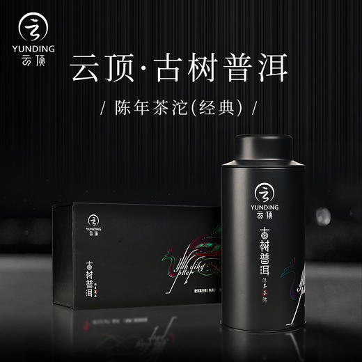 云顶2015年陈年古树普洱茶沱熟普 100g*1罐 商品图0