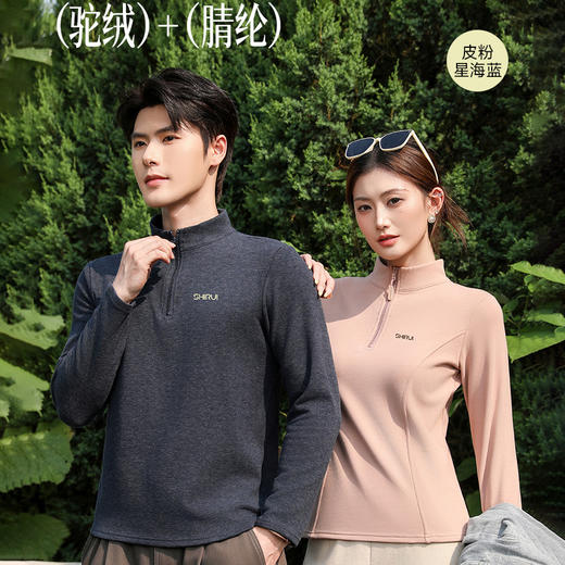 弥黙·天丝驼绒软壳衣 | 沙漠软黄金的驼绒+天丝莱赛尔+天然桑蚕丝的聚暖小衫【预售7天左右发货】 商品图5