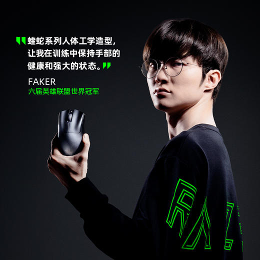 Razer雷蛇炼狱蝰蛇V3 Pro专业版无线鼠标【雷蛇官方直营，3年有限质保】 商品图3
