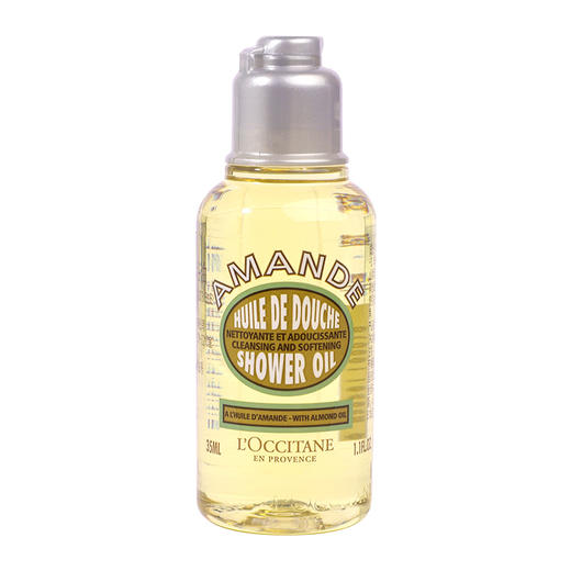 【双12嗨购节】【全球购】【热销】L'OCCITANE欧舒丹甜扁桃香味旅行组合四件套洗发水35ml+护发素35ml+沐浴露35ml+身体乳35ml 商品图8