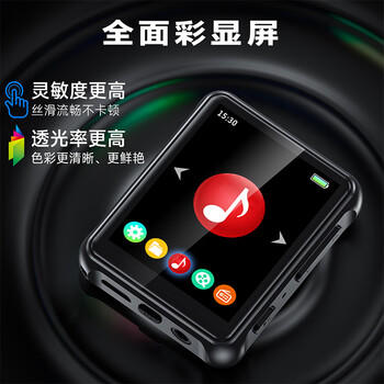 锐族X85 mp3/mp4无损音乐播放器[]外放全面屏学生小型迷你随身听mp5视频小说 电子书阅读器 /数码 /影音娱乐 /MP3/MP4音乐播放器 商品图1