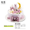 星光城堡 生日蛋糕 商品缩略图2