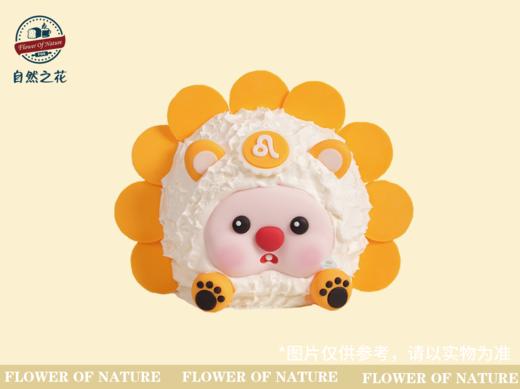 【狮心壮志】健康少糖更好吃，新鲜现做 商品图1