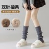 超暖的堆堆袜套，秋冬氛围感拉满 商品缩略图3