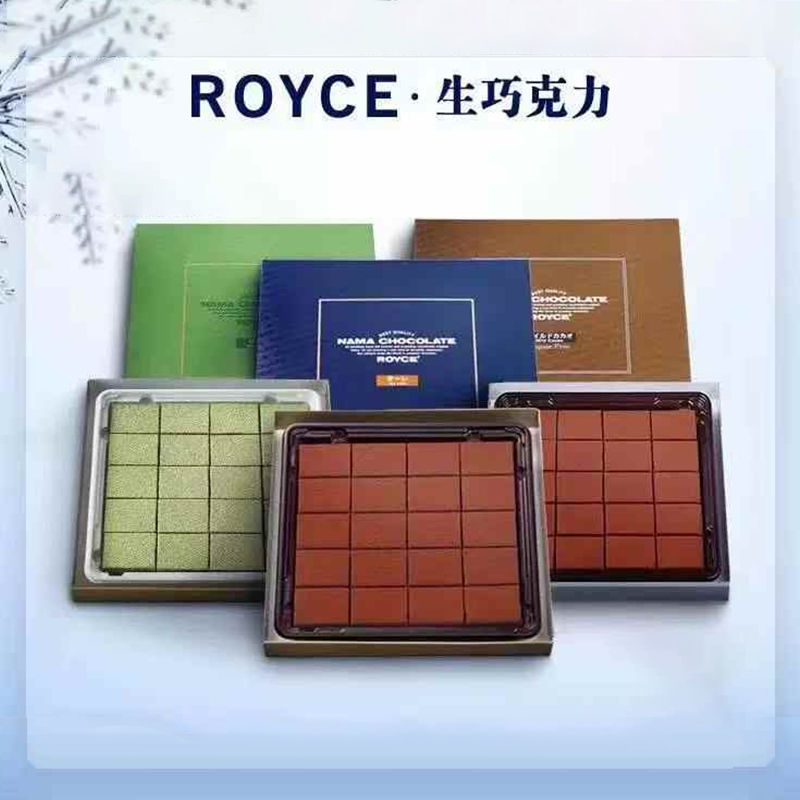 【预售】ROYCE罗伊斯生巧克力系列125g原味/抹茶味/香槟味/可可味  044483/044484/044485/044541纯手工制作 口感浓郁 入口即化