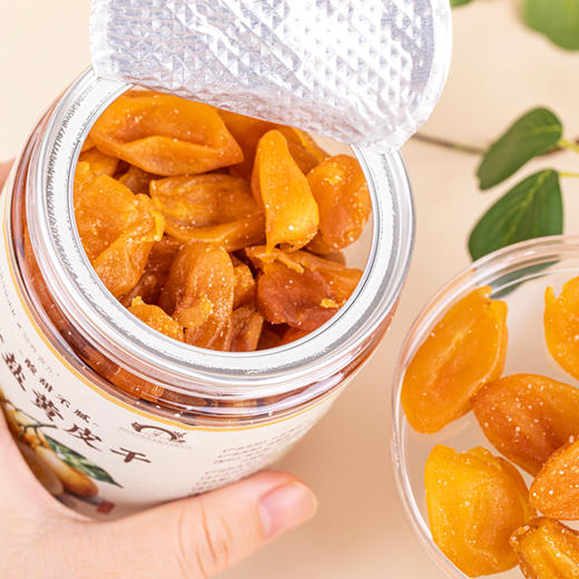 李时珍出品营养食光竹盐黄皮干 肉厚饱满 配料干净 酸甜不腻 商品图2