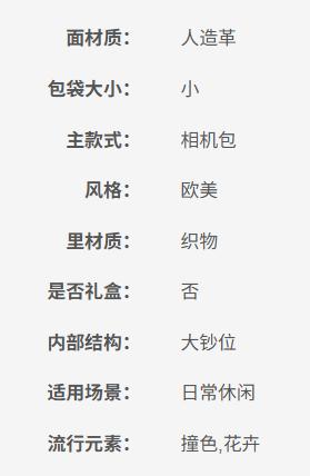 194900348840 迈克高仕MICHAEL KORS MK【品牌质保】JetSetCharm小号相机包斜挎单肩包 商品图4