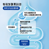 ³【阻早方益智黄精发酵饮】18种道地食材+3种益生菌发酵 30ml*10袋/盒 XN03-CRMM-HPK（HOT） 商品缩略图2