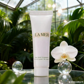  春季焕新  【全球购*部分规格送礼袋】LAMER海蓝之谜护手霜30ml 小样 柔嫩细滑肌肤保湿防干燥·现货开抢_bba  🕹️上海发货