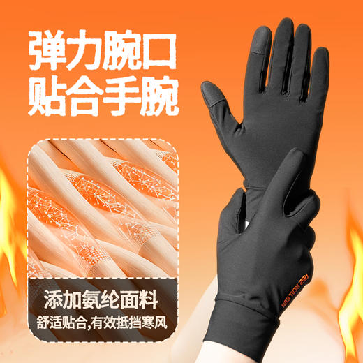 R2户外手套加绒加厚运动保暖触屏手套女士冬季防风防寒跑步骑车男 商品图3