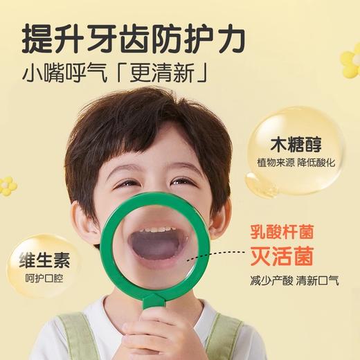 青蛙王子抗糖酸防蛀儿童牙膏(甜橙)150g（251031） 商品图4