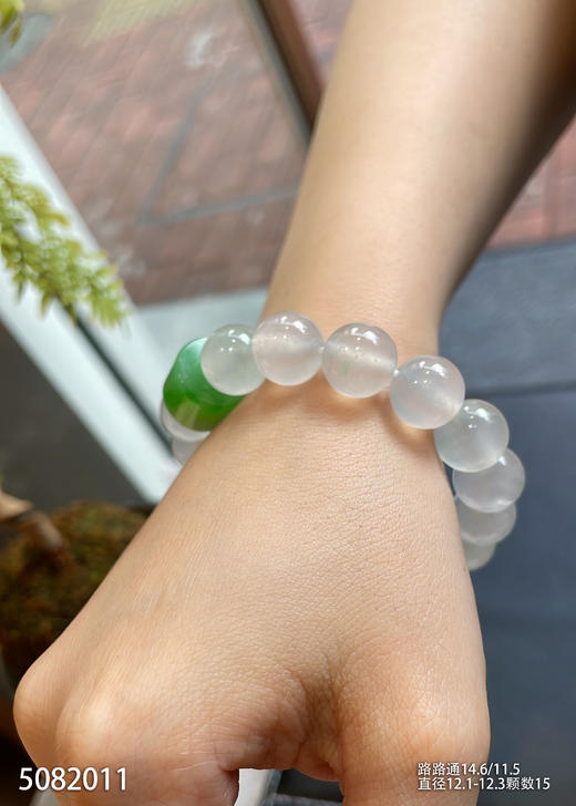 珠子手串  89999【5082011】 商品图4