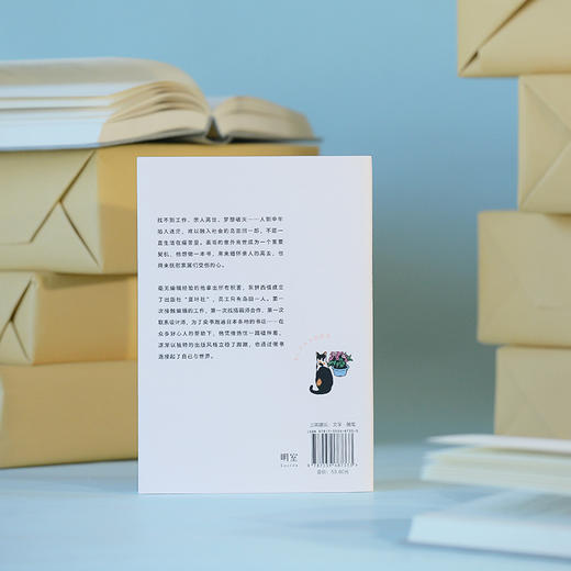 明天开始做出版 商品图9