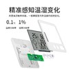 「9.9到手！升级迷你款」电子数显温湿度计室内居家日用婴儿时钟壁挂式温度表 商品缩略图2