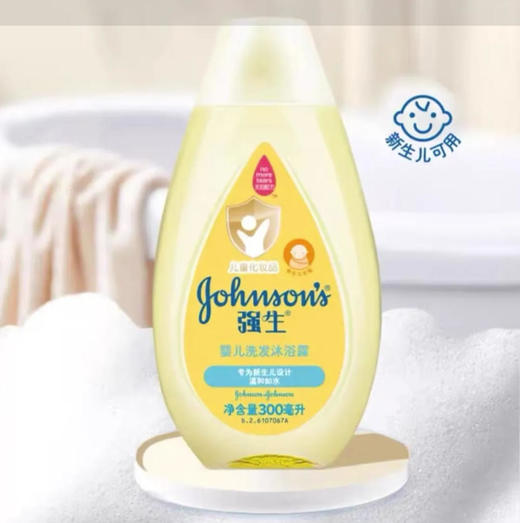 【婴儿洗护】强生 婴儿洗发沐浴露(新老包装随机) 300ml/瓶 商品图0
