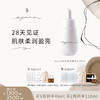 西班牙ayuna月光宝瓶精华油，修护肌肤，唤醒清晨透亮光泽 商品缩略图6