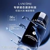 【577元会员福利】兰蔻滤镜水奢享礼盒（眼霜5ml*4） 商品缩略图2