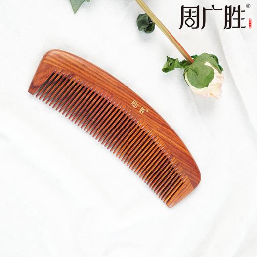 周广胜合木梳子天然檀木按摩头皮经络护发防静电男女通用顺发护发 商品图2