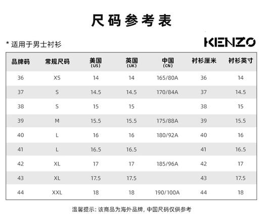 KENZO 夹克男  FF65DC5066E1-DM . 商品图3