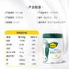 【认养一头牛】脱脂奶粉800G-一罐装 商品缩略图4