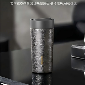 苏泊尔420ml曜石黑纯钛智能泡饮保温杯KCV42BR10