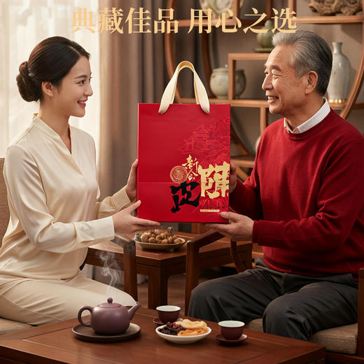 庄民 陈皮礼盒 正宗十五年 15年新会老陈皮干 大红皮 茶叶花草茶泡水 精选好货200克/盒年货好礼必备 商品图7