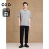【三防】GXG男装 宽松锥形西装裤通勤男休闲裤长裤 2025夏季新品 商品缩略图1