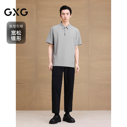 【三防】GXG男装 宽松锥形西装裤通勤男休闲裤长裤 2025夏季新品 商品图1