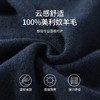 安东尼奥A&N 【百分百美利奴羊毛】轻奢商务保暖亲肤羊毛衫男简约百搭马甲 商品缩略图5