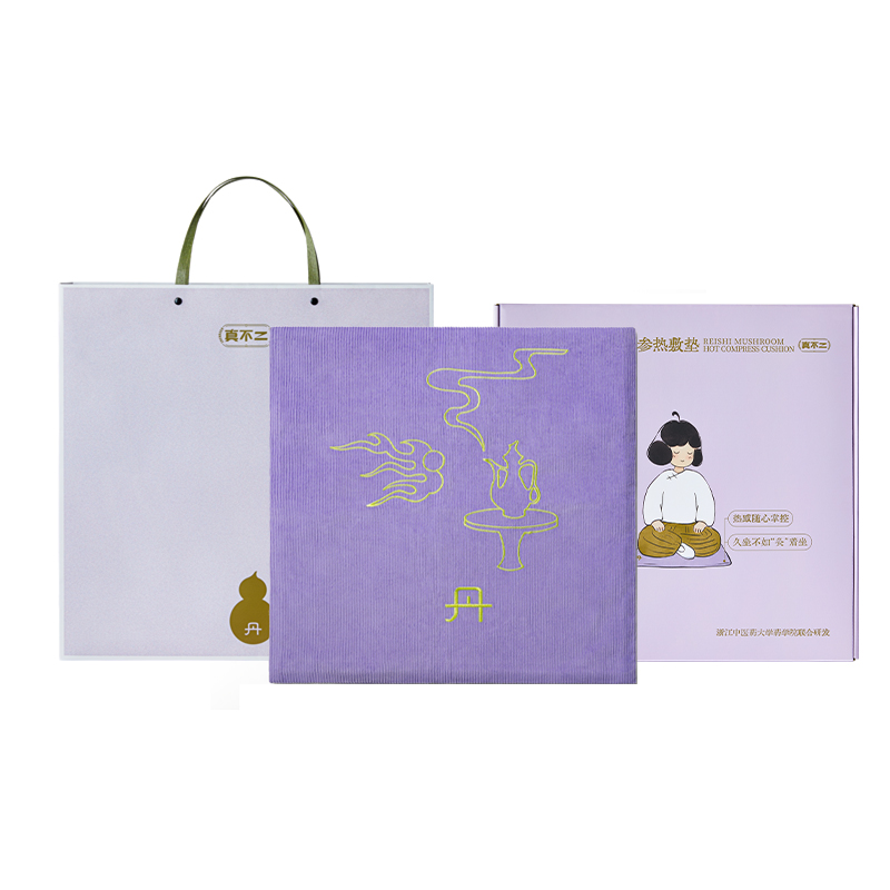 真不二 灵芝南沙参热敷垫