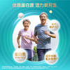 蒙牛铂金装 中老年奶粉400g 益生菌高钙富硒成人奶粉 便捷条装 商品缩略图0