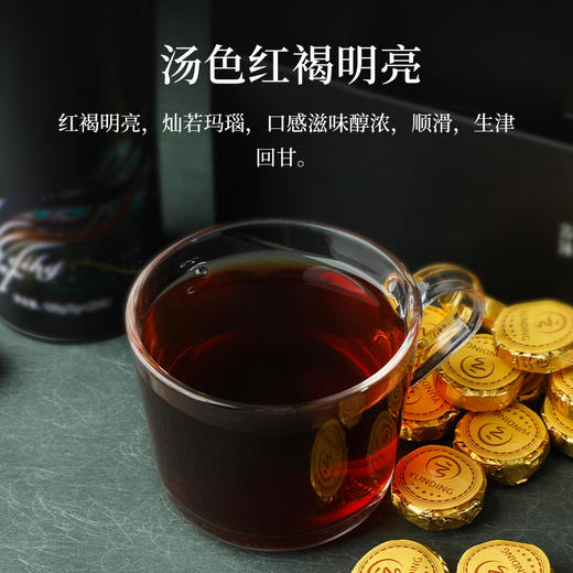 云顶2015年陈年古树普洱茶沱熟普 100g*1罐 商品图7