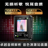 锐族X85 mp3/mp4无损音乐播放器[]外放全面屏学生小型迷你随身听mp5视频小说 电子书阅读器 /数码 /影音娱乐 /MP3/MP4音乐播放器 商品缩略图6
