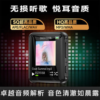 锐族X85 mp3/mp4无损音乐播放器[]外放全面屏学生小型迷你随身听mp5视频小说 电子书阅读器 /数码 /影音娱乐 /MP3/MP4音乐播放器 商品图6