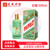 KWEICHOW MOUTAI/贵州茅台二十四节气酒 白露 飞天茅台53度500ml 商品缩略图0