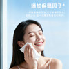 AMYWU牌丝柔乳霜保湿纸80抽×4包（250836) 商品缩略图2
