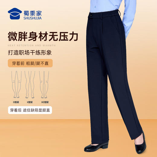 【实付满399送保温杯】【女款垂感加绒通勤裤W2】修身商务通勤长裤高弹直筒加绒西裤 商品图8