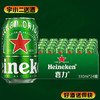 【啤酒】喜力啤酒330ml*24 商品缩略图0