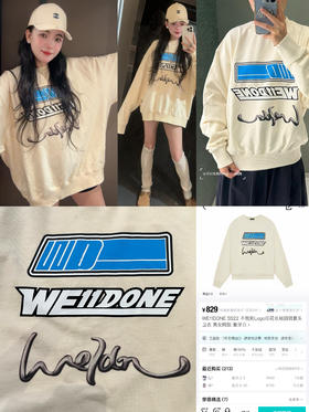 不规则Logo印花长袖圆领套头卫衣 男女同款（蕾姐XL实拍）