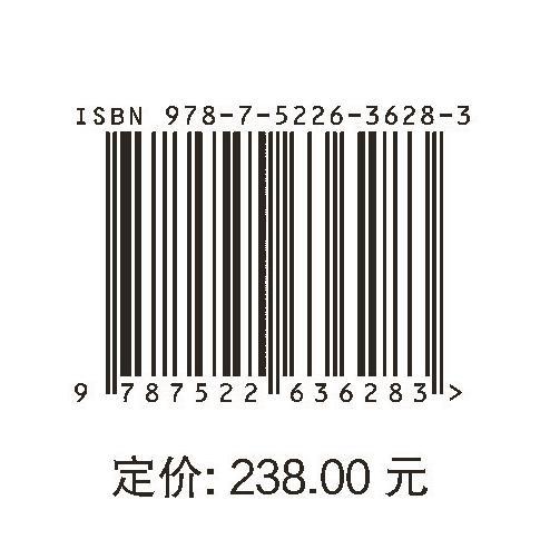 中国水库移民志（1949—2022） 卷六  口述实录 商品图2