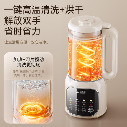 三角牌多功能高硼硅玻璃2L豆浆机D819白 商品图4