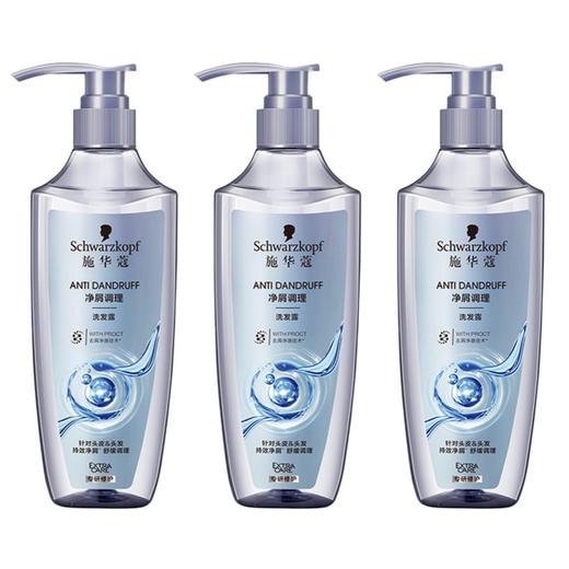施华蔻净屑调理洗发露600ml*3 商品图0